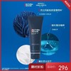 碧欧泉 男士滋养紧致洁面乳 125ML 商品缩略图0