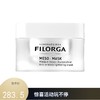 菲洛嘉 十全大补面膜 50ml 商品缩略图0