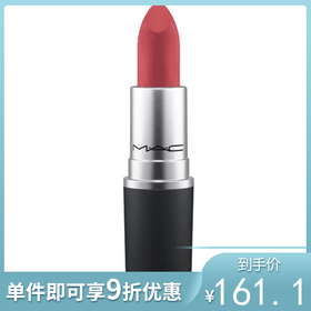 MAC魅可 子弹头口红 314# MULL IT OVER 白桃奶茶色【不足200元订单，默认顺丰快递到付】