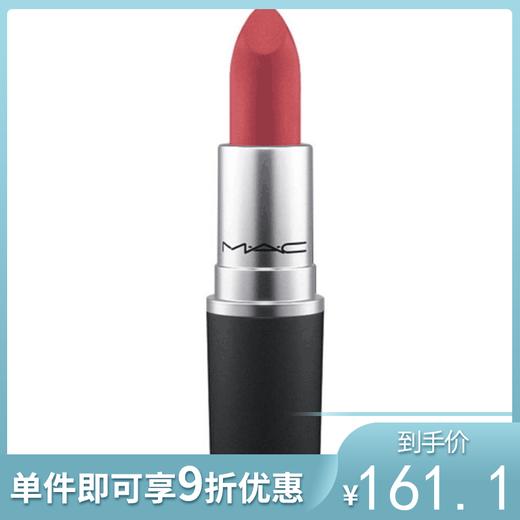 MAC魅可 子弹头口红 314# MULL IT OVER 白桃奶茶色【不足200元订单，默认顺丰快递到付】 商品图0
