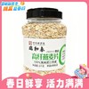 1kg瑞和泰每智高纤燕麦片 商品缩略图0