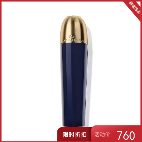 娇兰 御廷兰花精粹液125ml