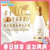 1L每日鲜语4.0版鲜牛奶 高品质奶源 锁住原生营养 商品缩略图0