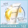 安热沙 资生堂 面部防晒啫喱 90g【不足200元订单，默认顺丰快递到付】 商品缩略图0