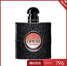 YSL圣罗兰 黑色奥飘茗女士香水 50ml