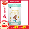 Ekobaby爱荷美宝利贝幼儿配方奶粉800g3段 商品缩略图0