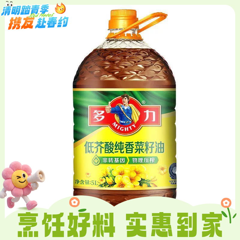 5L多力低芥酸纯香菜籽油