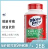 MoveFree 维骨力氨糖软骨素关节宝MSM氨基葡萄糖绿瓶 180粒 商品缩略图0