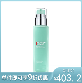 碧欧泉 男士水动力保湿乳 100ml
