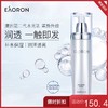 eaoron澳容 水光乳液 120ml 商品缩略图0