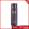 SK-II 神仙水男士护肤精华露230ml 商品缩略图0