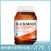 BLACKMORES澳佳宝 氨糖维骨力 180粒【不足200元订单，默认顺丰快递到付】 商品缩略图0