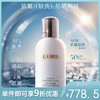 【新款】La Mer海蓝之谜 防晒隔离乳液 50ml 商品缩略图0