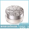 黛珂心悦容光幻纱蜜粉散粉 #00 20g 商品缩略图0