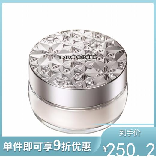 黛珂心悦容光幻纱蜜粉散粉 #00 20g 商品图0