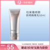 【3人砍价55元】珀莱雅轻享阳光修颜防晒隔离乳50ml【包装与正装一样，印有试用装】【效期28年】 商品缩略图0