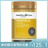 澳洲HealthyCare 天然黑蜂胶软胶囊 高浓度 2000mg 200粒【不足200元订单，默认顺丰快递到付】 商品缩略图0