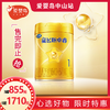 星飞帆卓睿1段婴儿配方奶粉听装750g 商品缩略图0