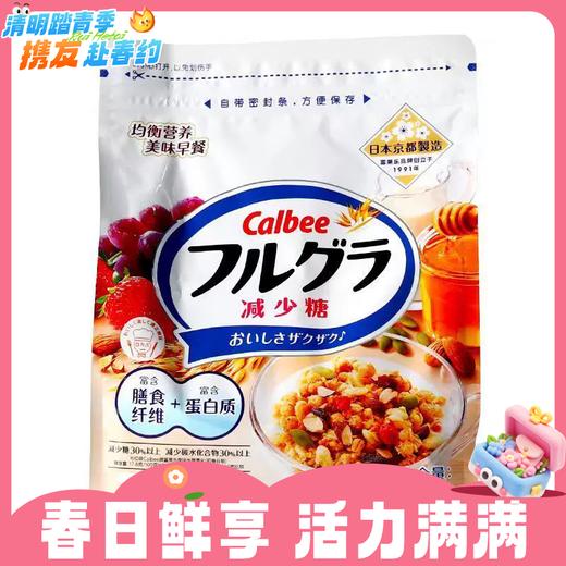 400g卡乐比减少糖水果麦片 商品图0