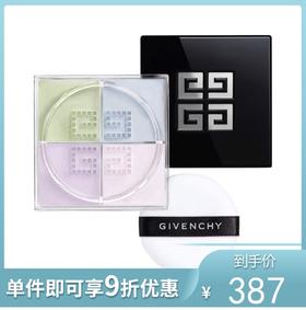 GIVENCHY纪梵希 四宫格散粉 1号 4×3g