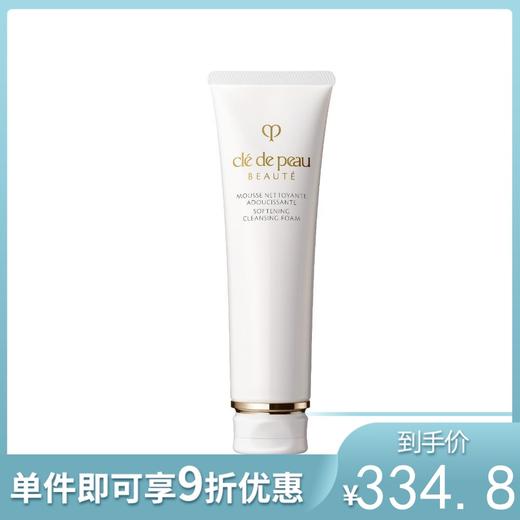 CPB 【新版】肌肤之钥净采洁面膏 湿润型 125ml 商品图0