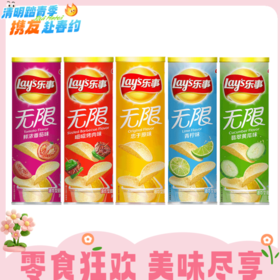 90g乐事无限原味