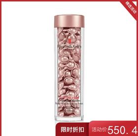 伊丽莎白雅顿 粉胶 时空焕活淡纹紧致胶囊精华 90粒