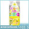 Nursery娜斯丽 柚子卸妆乳  180ml【不足200元订单，默认顺丰快递到付】 商品缩略图0