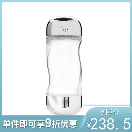 IPSA茵芙莎 流金水  滋润保湿   200ml 商品图0