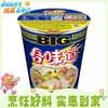 108g日清合味道BIG杯海鲜风味面 香浓劲道 享受美味 商品缩略图0
