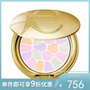 奥尔滨Elegance雅莉格丝 蜜粉饼 E大饼便携装8.8g 1号 商品缩略图0