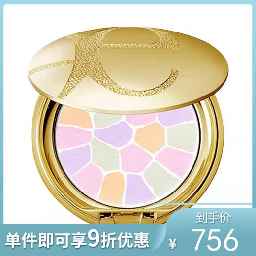 奥尔滨Elegance雅莉格丝 蜜粉饼 E大饼便携装8.8g 1号 商品图0