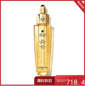 娇兰 帝皇蜂姿黄金修护复原蜜 50ml