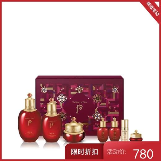 Whoo后津率享红华凝香平颜滋养礼盒7件套 商品图0