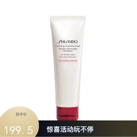 资生堂肌活焕采洁面膏 125ml 红腰子