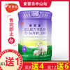 和氏澳贝佳幼儿配方羊乳粉3段800g 商品缩略图0