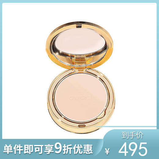GUCCI古驰 透亮柔滑蜜粉饼  01# 黄一白 【颜值天花板】 10g 商品图0