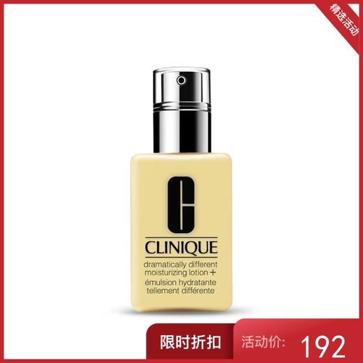 倩碧 黄油乳液 无油版 125ml【不足200元订单，默认顺丰快递到付】 商品图0