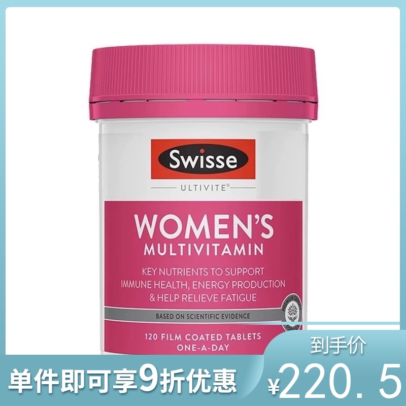 Swisse斯维诗 女士复合维生素片 120粒 舒缓女性压力（27.5保质期）