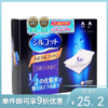 尤妮佳 二分之一省水化妆棉 湿敷专用 脸部卸妆棉 40片/盒【不足200元订单，默认顺丰快递到付】 商品缩略图0