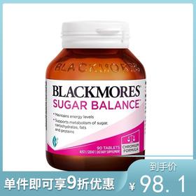 BLACKMORES澳佳宝 血糖平衡片 90片【不足200元订单，默认顺丰快递到付】