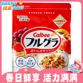 450g卡乐比水果麦片  早餐速食代餐营养食品