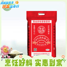 10kg常金好吃得软粳米  优质大米 颗粒饱满