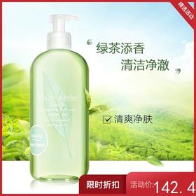 伊丽莎白雅顿 绿茶沐浴露500m