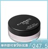 MAC魅可 定制无瑕轻盈散粉 6.5g LAVENDER 绝绝紫 商品缩略图0