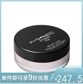 MAC魅可 定制无瑕轻盈散粉 6.5g LAVENDER 绝绝紫