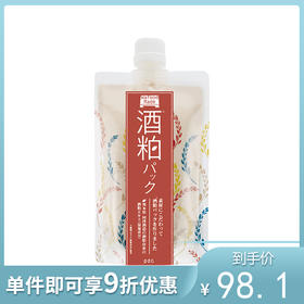 日本PDC 酒糟酒粕 涂抹式面膜  修护补水 170g【不足200元订单，默认顺丰快递到付】