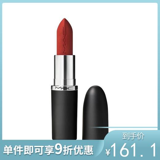 MAC魅可【大子弹头】新经典哑光唇膏口红602 CHILI 3.5g 商品图0