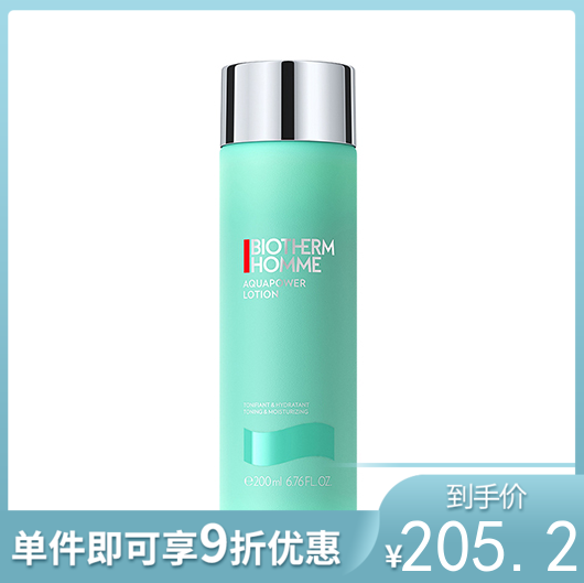 碧欧泉 男士水动力爽肤水 200ml