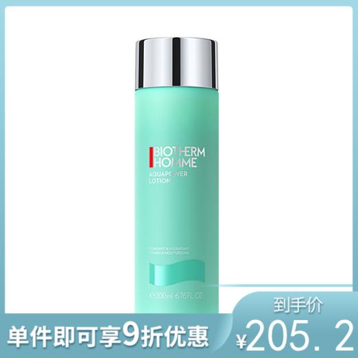 碧欧泉 男士水动力爽肤水 200ml 商品图0